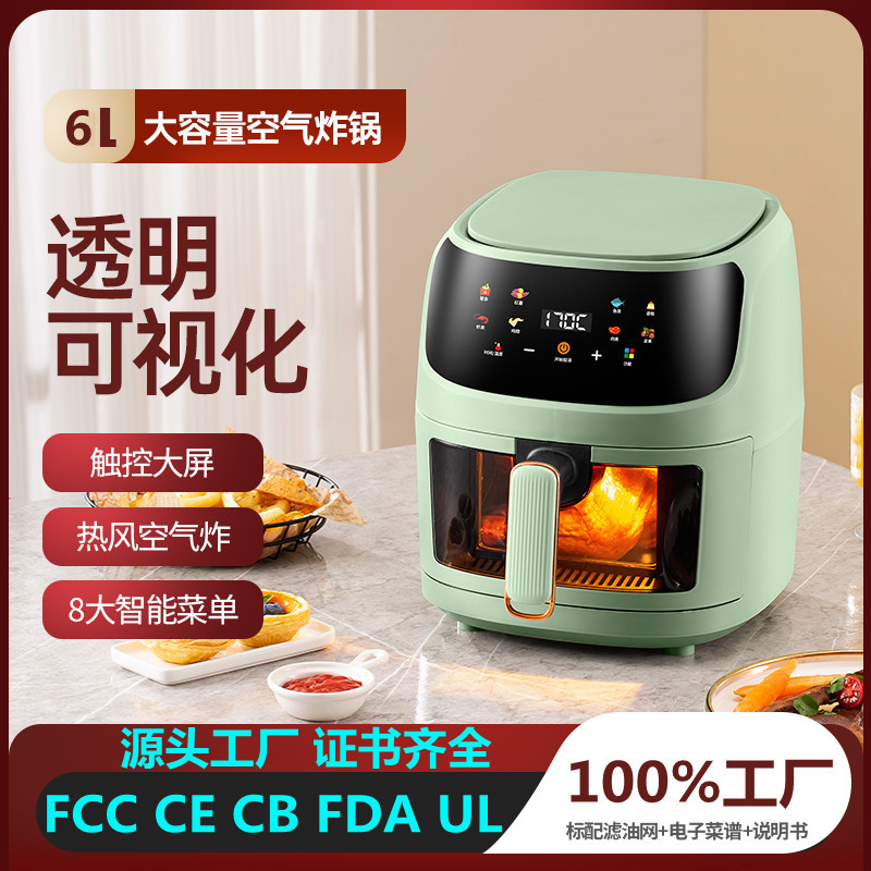 家用智能6L大容量可视彩屏触摸空气炸锅英文110V220V跨境贸易
